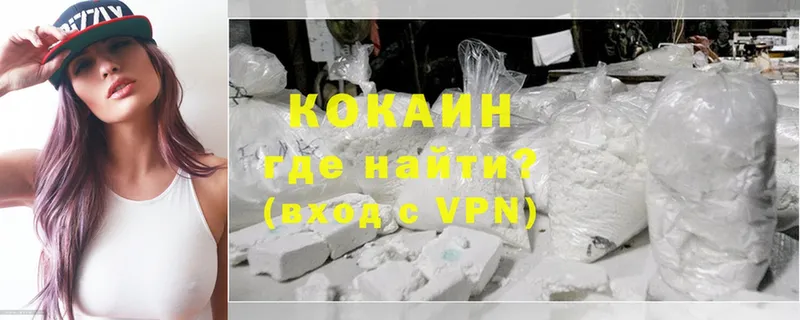 Купить наркотик Югорск ГАШИШ  Кокаин  Псилоцибиновые грибы  Alpha-PVP  Бошки Шишки  ГЕРОИН  Меф мяу мяу 